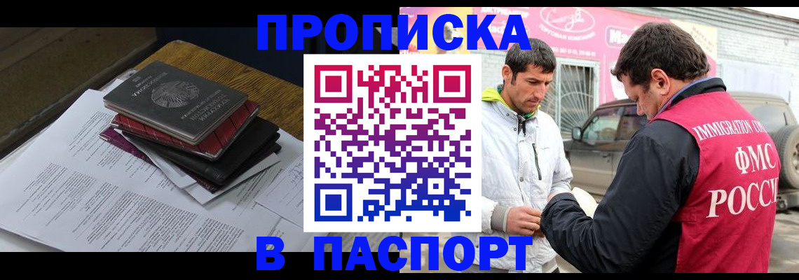 где прописаться в Малой Вишере