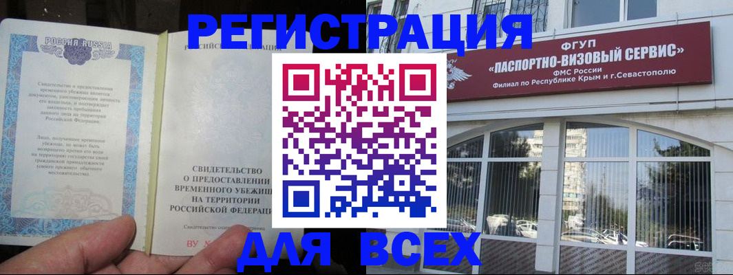 где прописаться в Малой Вишере