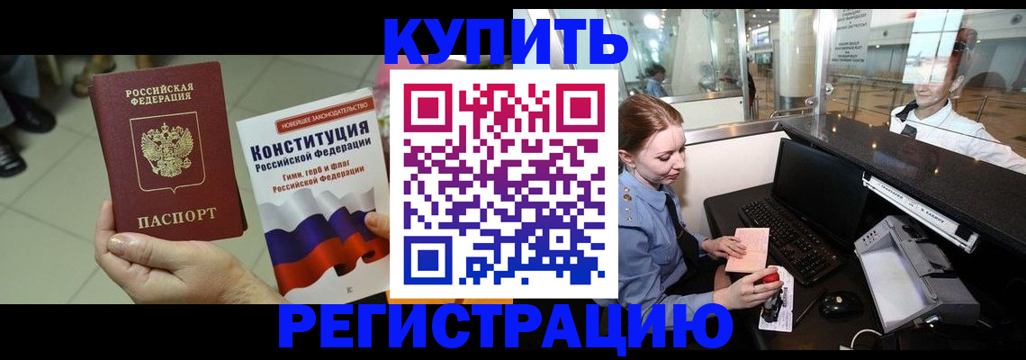 регистрация для дет. сада в Малой Вишере